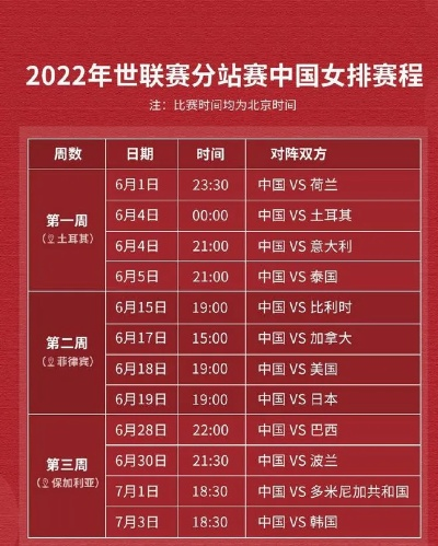 男篮世预赛2021赛程表及参赛国家介绍-第3张图片-www.211178.com_果博福布斯