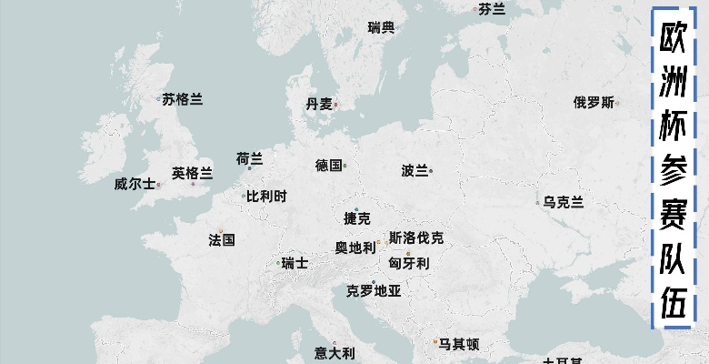 2022年欧洲杯地点 揭秘欧洲杯下一站的主办城市-第3张图片-www.211178.com_果博福布斯