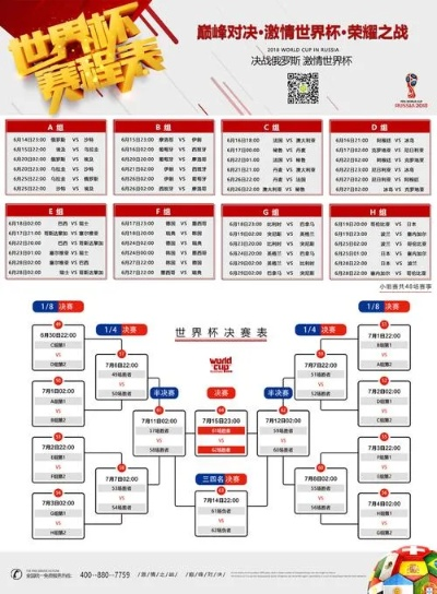 2016世界杯预选赛门票 2016年世界杯预选赛中国队赛程-第3张图片-www.211178.com_果博福布斯